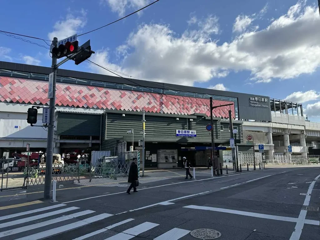 春日原駅