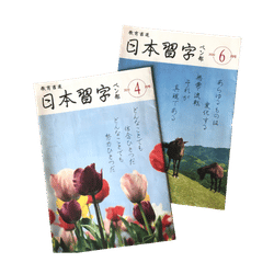 サービスの流れ