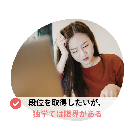 美文字上達しない、悩み