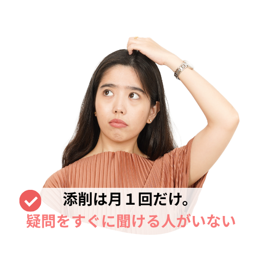 美文字上達しない、悩み