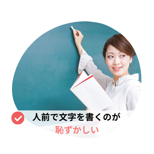 オンライン悩み