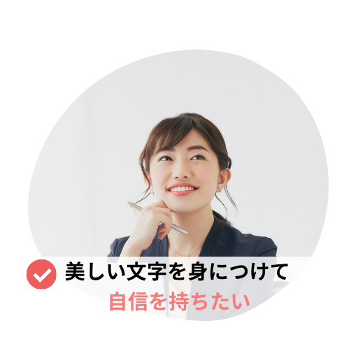 オンライン悩み