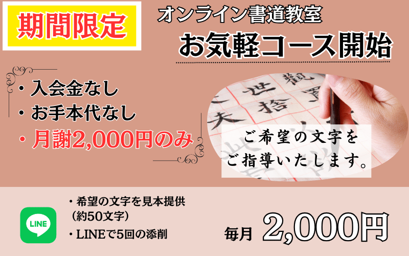 バナー