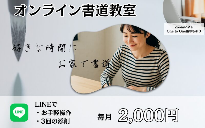 バナー