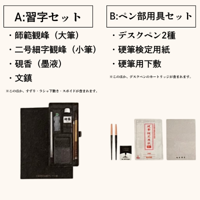 キャンペーン