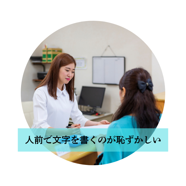 オンライン書道