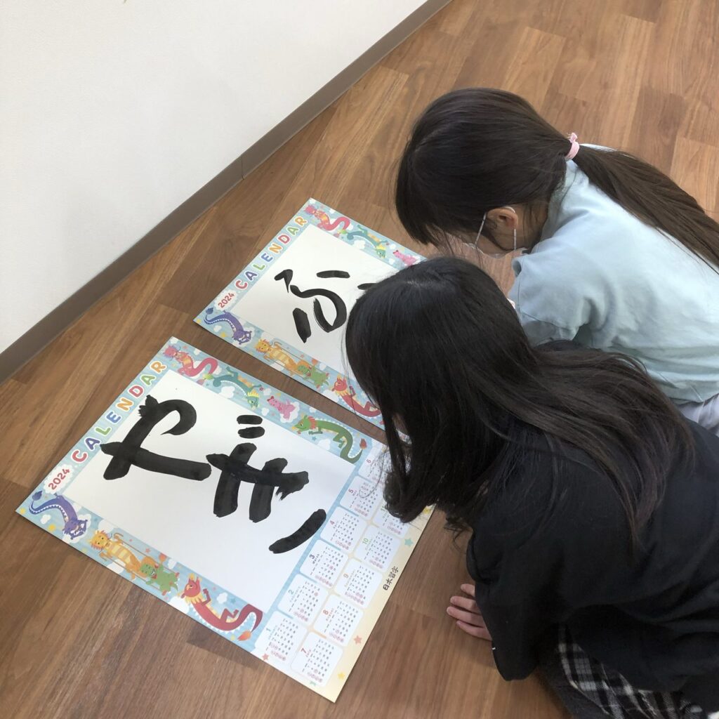 作品集